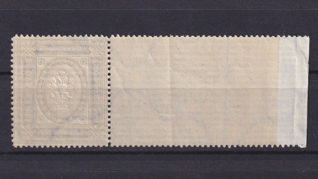 Великое Княжество Финляндское,1891. стандарт ,"с кружками" 7 рублей ...